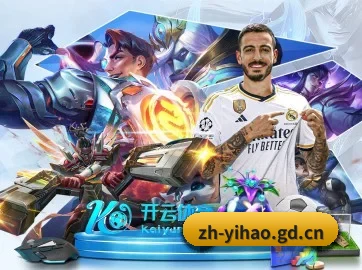 壹号娱乐 APP | yihao168.com